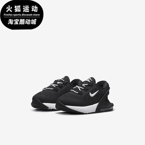耐克正品小童运动休闲鞋