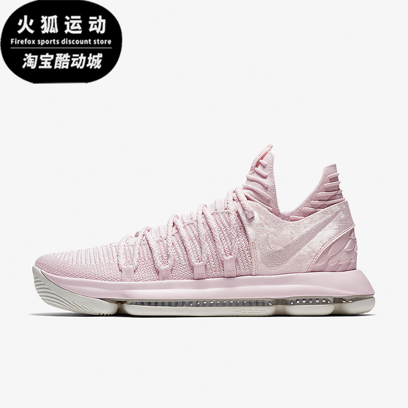 Nike/耐克正品KD 10男士减震低帮防滑实战篮球鞋AQ4111-600