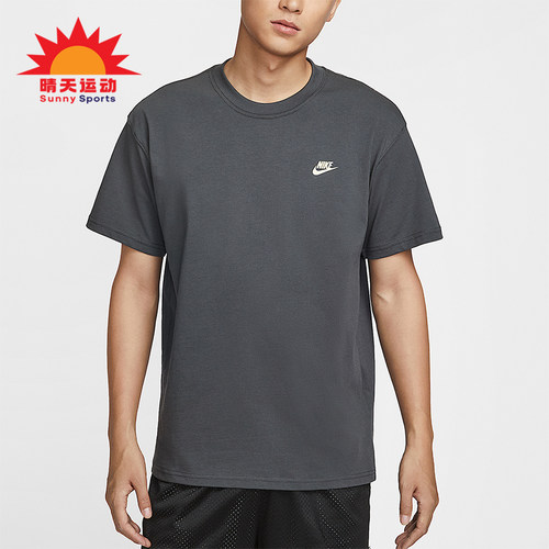 Nike/耐克正品2025夏季款男士运动宽松落肩休闲短袖IH2473-060