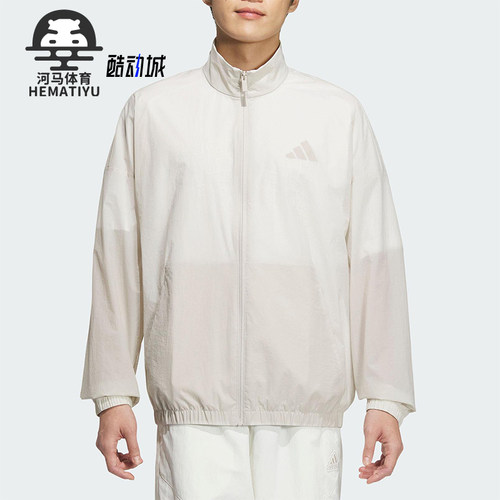 Adidas/阿迪达斯正品2025新款男士拉链经典立领夹克外套JZ8410