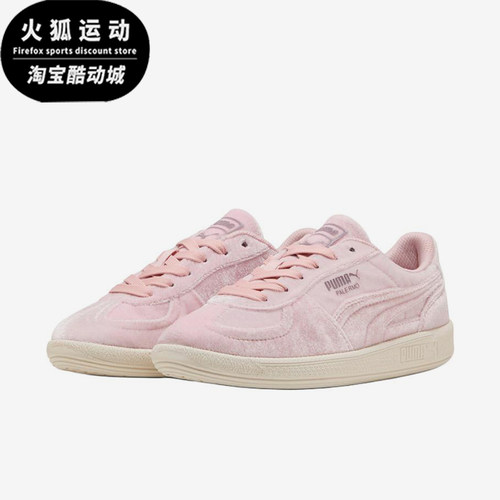 Puma/彪马正品PalermoVelvet女粉色低帮绒面运动鞋403351-01