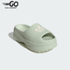 JH7467 三叶草女士露趾透气厚底耐磨运动拖鞋 Adidas 阿迪达斯正品