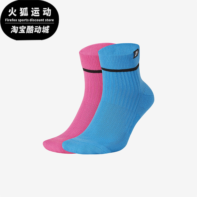 Nike/耐克正品新款男女透气柔软时尚经典运动袜两双装SK0262-967,运动包/户外包/配件,运动袜,淘宝优惠券,粉丝福利购,淘宝优惠卷