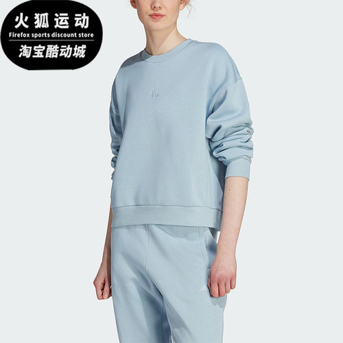 阿迪达斯正品女子宽松卫衣