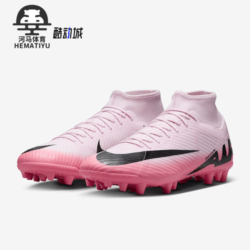 Nike/耐克男士人造草地足球鞋