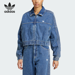 Adidas 三叶草女士运动拉链休闲翻领外套IW5762 阿迪达斯官方正品