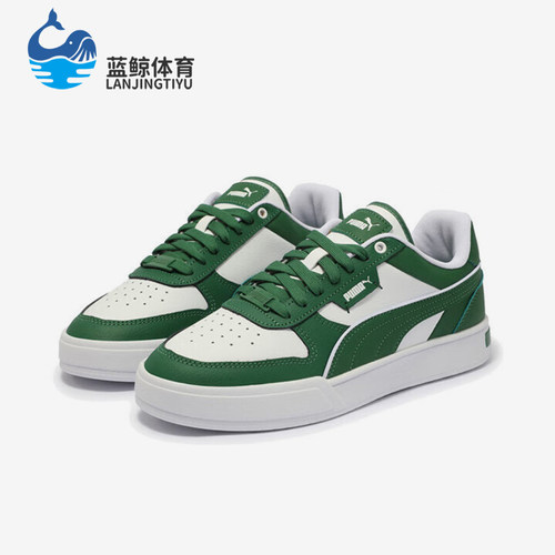 Puma/彪马正品新款男女同款低帮时尚低帮防滑板鞋384953-26