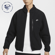 Nike/耐克正品Sportswear Club男士摇粒绒拉链夹克FZ0889-010