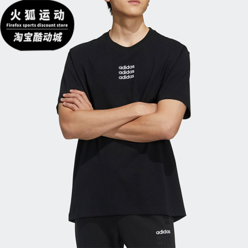Adidas/阿迪达斯正品夏季新款男士经典透气跑步运动短袖T恤GP4891