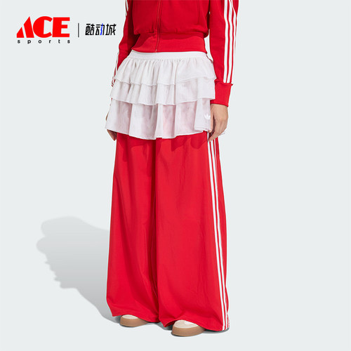 Adidas/阿迪达斯正品三叶草时尚女士宽松阔腿经典运动长裤KS1430