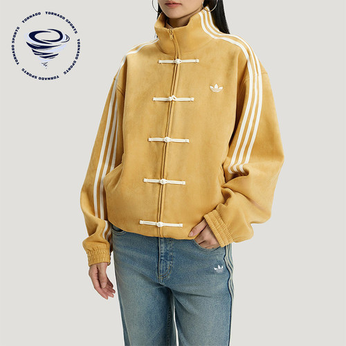 Adidas/阿迪达斯正品三叶草男女运动立领长袖宽松休闲外套KT3851