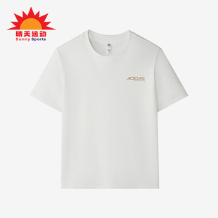 Adidas/阿迪达斯正品跑步圆领T恤男简约亲肤经典休闲短袖KU5312