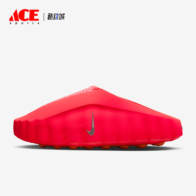 Nike/耐克正品Mind 001男士賽前休闲运动经典穆勒鞋HQ4307-600