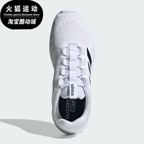 Adidas/阿迪达斯正品Cloudfoam男士防滑耐磨低帮跑步鞋IH3610