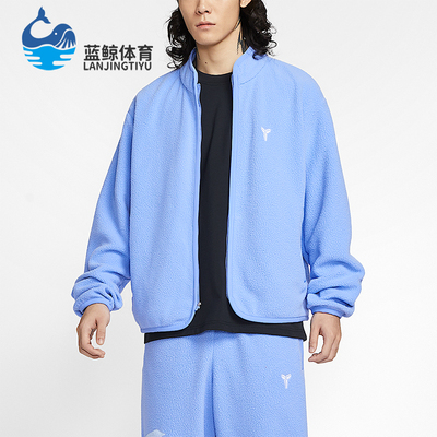 Nike/耐克正品2025冬季款男士日常立领保暖篮球外套IM4865-494
