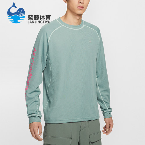 Nike/耐克正品Dri-FIT ADV 男士运动防晒时尚长袖T恤IB3697-017