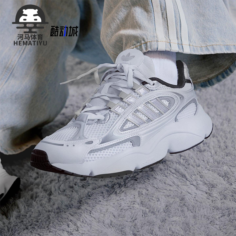 Adidas/阿迪达斯正品三叶草男女运动轻盈经典耐磨老爹鞋KJ6988