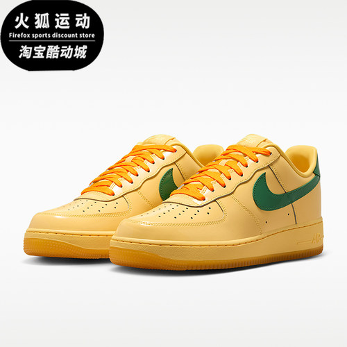 Nike/耐克正品男士时尚舒适贴合低帮休闲运动板鞋IO4489-700