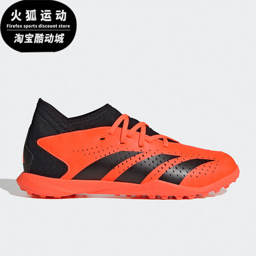 阿迪达斯正品儿童足球鞋