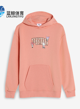 Puma/彪马正品HELLO KITTY儿童连帽针织经典印花卫衣630063-18