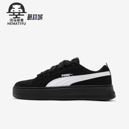 Puma/彪马正品新款女士简约系带防滑时尚复古板鞋404158-02