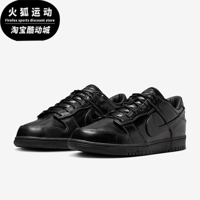 Nike/耐克正品四季款男士时尚系带简约经典复古板鞋IQ3342-001