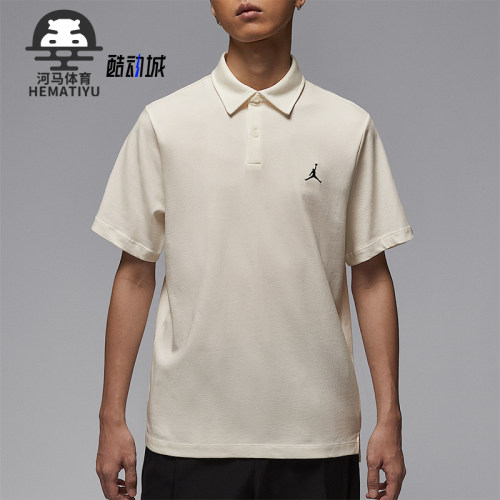 Nike/耐克正品Jordan男士经典翻领透气高尔夫运动短袖HQ8689-133