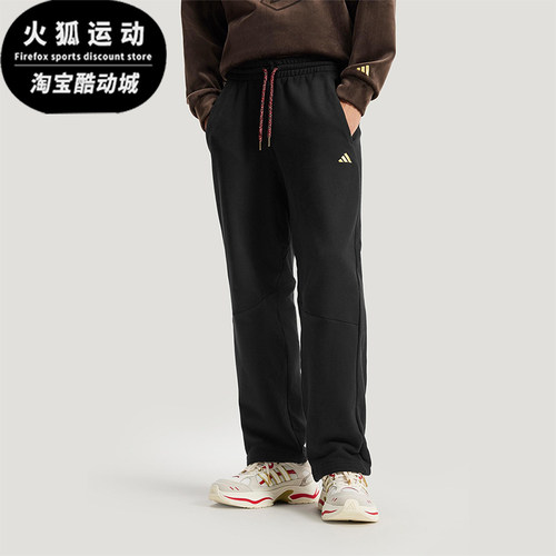 Adidas/阿迪达斯正品NYR FT KN PNT 男士针织直筒休闲长裤KE4065