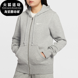 女士日常连帽针织运动外套HJ0996 Nike 款 2025冬季 063 耐克正品