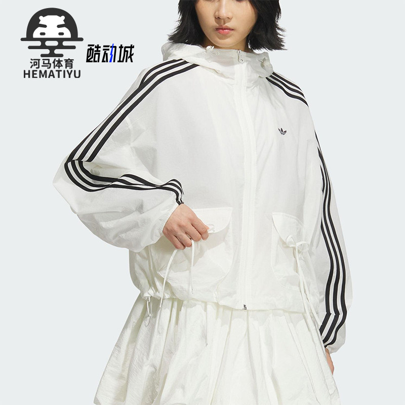 Adidas/阿迪达斯正品三叶草女士短款透气经典防晒户外外套KB8964