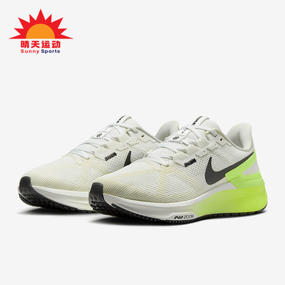 Nike/耐克正品Zoom Structure 25 女士透气耐磨跑步鞋DJ7884-111