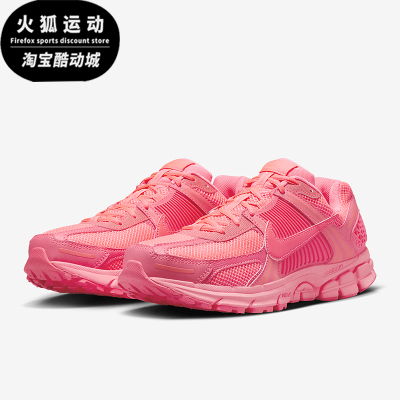 Nike/耐克正品VOMERO 5男士网面运动透气老爹鞋HF5493-600