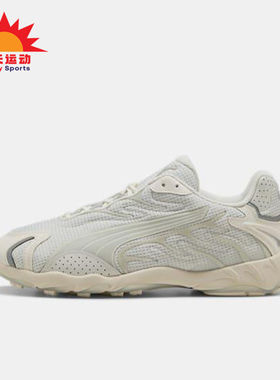 Puma/彪马正品2025男女耐磨网面低帮透气训练系带休闲鞋401779-01