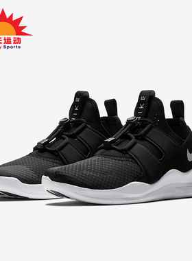 Nike/耐克正品Free RN CMTR男士低帮运动跑步鞋AA1620-001