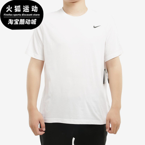 Nike/耐克正品夏季男士透气运动训练休闲经典跑步短袖AR6030-100