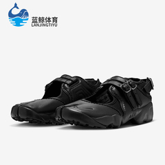 Nike/耐克正品Air Rift Breathe女士分趾经典运动鞋IB8881-001