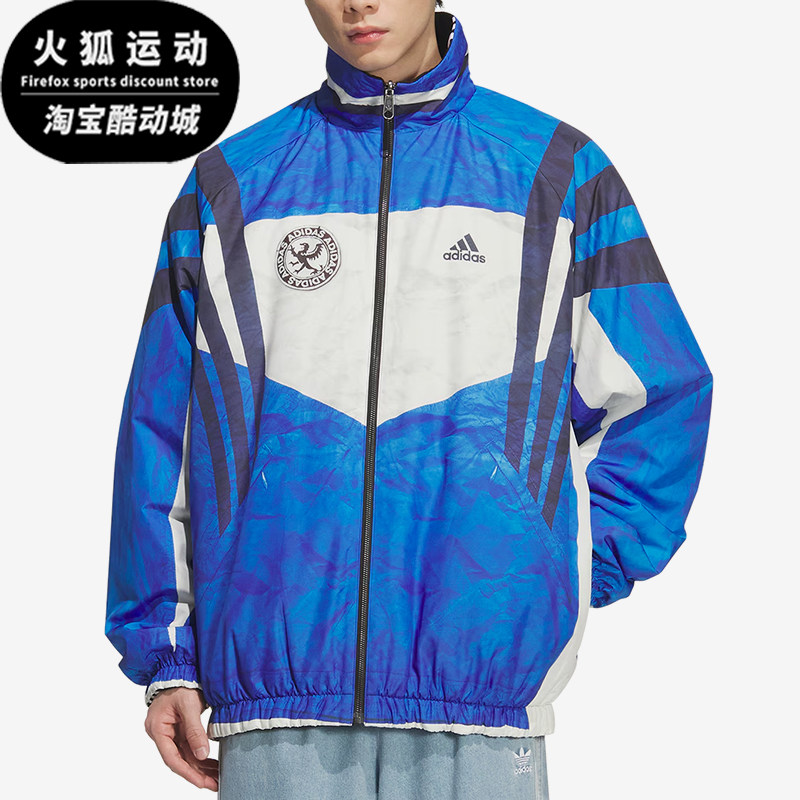 Adidas/阿迪达斯正品男士保暖双面穿条纹领长袖棉服IA4396