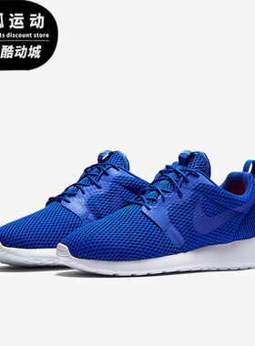 Nike/耐克正品ROSHE ONE HYP BR男士低帮跑步鞋833125-401