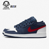 Nike 400 CV9844 耐克正品 JORDAN女士低帮复古耐磨缓震休闲鞋