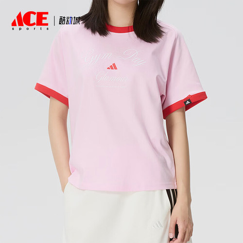 Adidas/阿迪达斯正品VERBIAGE新款女粉红色经典运动短袖T恤KB7195