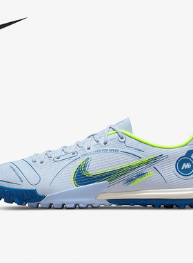 Nike/耐克正品刺客14中端男子TF 碎钉运动足球鞋 DJ2879-054