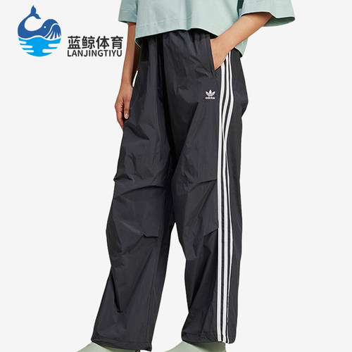 阿迪达斯女士休闲运动长裤