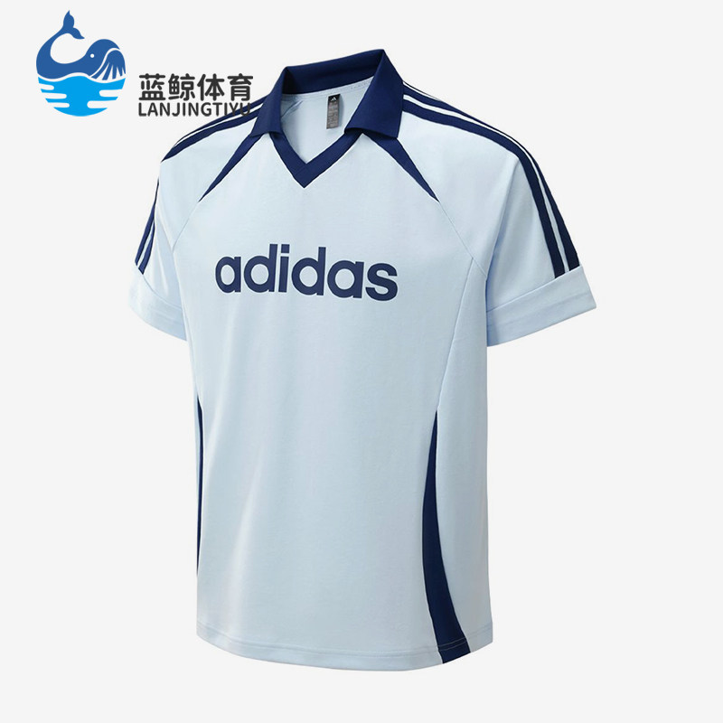 Adidas/阿迪达斯正品V领简约条纹男浅蓝色快干经典短袖T恤KY2146