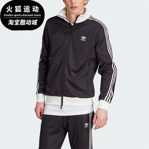 阿迪达斯男士立领夹克外套