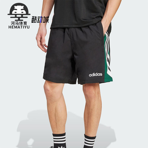 Adidas/阿迪达斯正品2025夏季款男士宽松运动经典休闲短裤JX3077