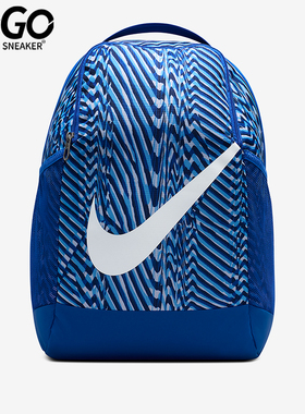 Nike/耐克正品2026年春季儿童收纳便携运动经典双肩包IH7966-480