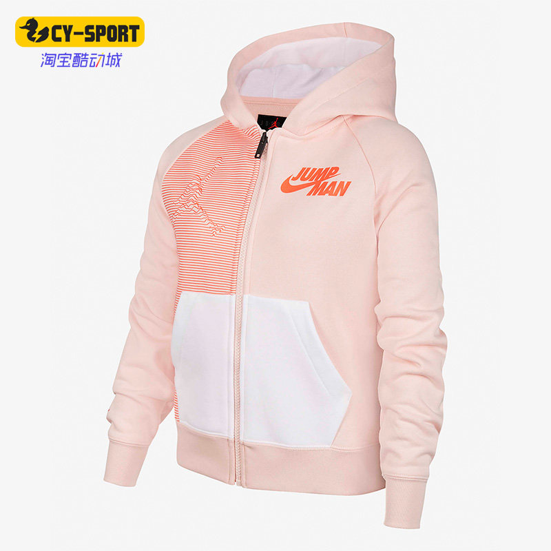Nike/耐克正品Jordan时尚休闲大童连帽运动夹克外套 DR8352-610