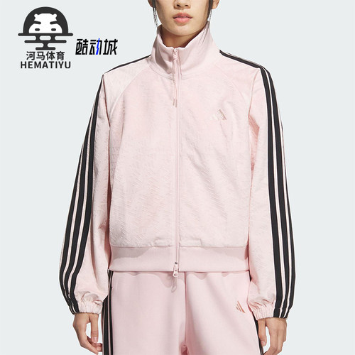 Adidas/阿迪达斯正品2025 STORY女士运动丝绒立领短款外套KC0174
