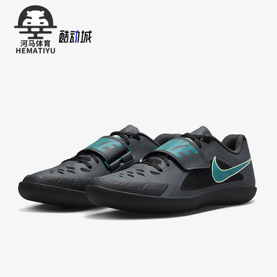 Nike/耐克正品Rival SD 2男女同款运动训练田径投掷鞋FZ9665-001