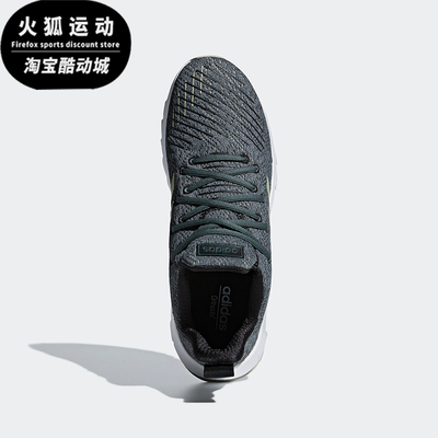 Adidas/阿迪达斯正品运动男士复古经典轻便耐磨跑步鞋F35559